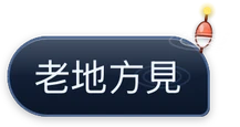 夜釣浮漂