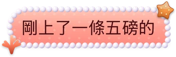 珊瑚暖語