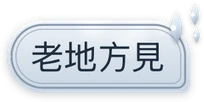 江霧輕語