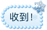 冰晶雪境