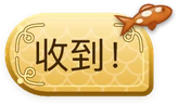 金箔錦鯉