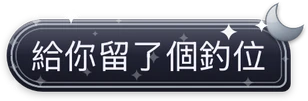 墨夜低語