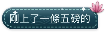 荷塘月色