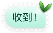薄荷浪花