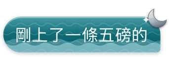 潮汐氣泡