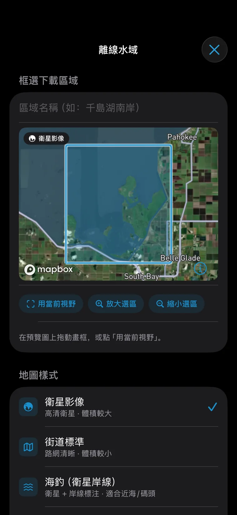 釣問 App 介面:熱力圖和離線地圖